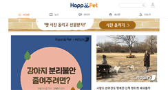 Desktop Screenshot of happypet.co.kr