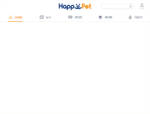 Tablet Screenshot of happypet.co.kr